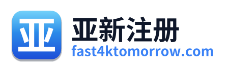 亚新注册